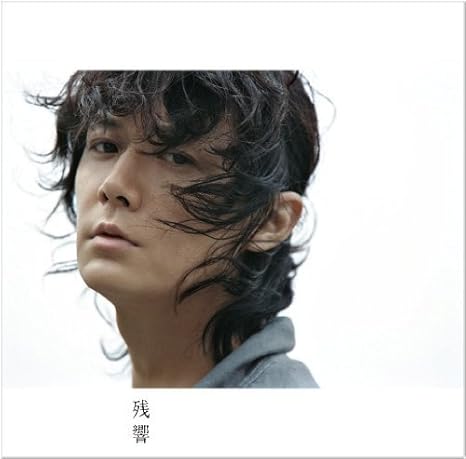 Fukuyama Masaharu Zankyou Amazon Com Music