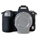 STSEETOP Nikon Z6 Z7 Camera Case, Professional Silicone Rubber Camera Case Cover Detachable Protective Case for Nikon Z6 Z7 (Black) primary