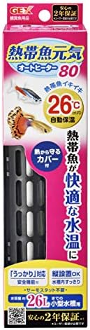 ジェックス 熱帯魚元気オートヒーター Sh80 縦横設置 安全機能付 Sh 規格適合 Parapentefamily Com