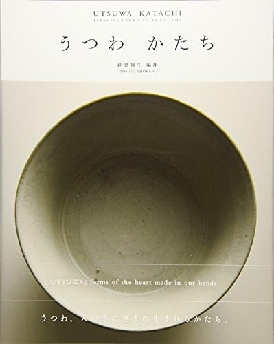 The World of Japanese Ceramics: Sanders, Herbert: 9780870110429