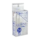 Cosnu IQOS Glo Cleaner Set from Japan