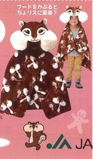 Amazon ちょリス ぬいぐるみ Jaバンク 限定品 ぬいぐるみ おもちゃ