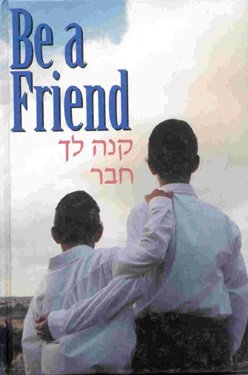 Be a friend =: Keneh lekha hÌ£aver