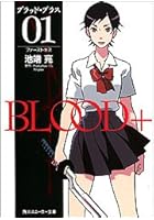Blood＋（01）