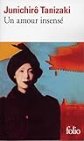 Amour Insense (Folio) (English and French Edition) by
