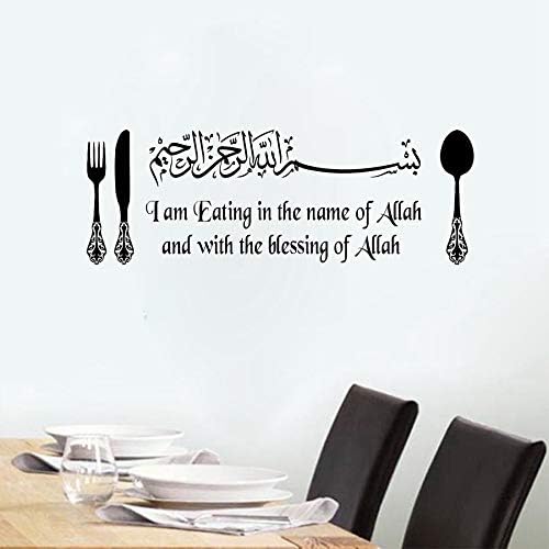 reedybub Islamic Vinyl Wall Stickers Dining Kitchen Islamic Wall Art Decals Eating in The Name of Allah Bismillah