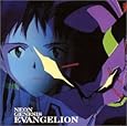NEON GENESIS EVANGELION