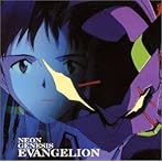 Neon Genesis Evangelion新世紀エヴァンゲリオン