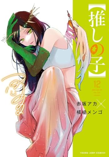 Amazon.com: Oboreru Knife Vol.9 [In Japanese]: 9784063416626