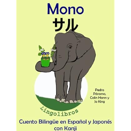 Cuento Bilingüe en Español y Japonés con Kanji: Mono (Aprender Japonés para Niños)