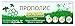 Propolis Balm with Ionic Silver 30g/1 Oz