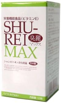 Eliminate Embarassing Foul Bowel Stool Odor Body Breath Naturally Bad Smell