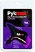 Original Pykmax High Performance Guitar Pick // 1.00 Plectrum (Obsolete) - replaced by Pykmax UPP