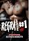 Livro Regra Número 1