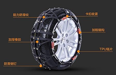 Amazon タイヤチェーン非金属 汎用タイヤチェーン大サイズ黒 簡単取付 2本用大きい 225 55r16 225 45r17 スノーチェーン 冬 雪道 積雪 凍結 スリップ ｌ １ タイヤチェーン 車 バイク