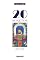 Livro 20 Sonetos