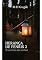 Livro Herança de Fenris 2: O caminho dos sonhos