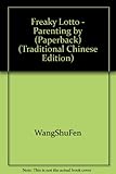 Paperback Freaky Lotto - Parenting by (Paperback) (Traditional Chinese Edition) Book
