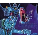 TV版 機動戦士ガンダム 総音楽集