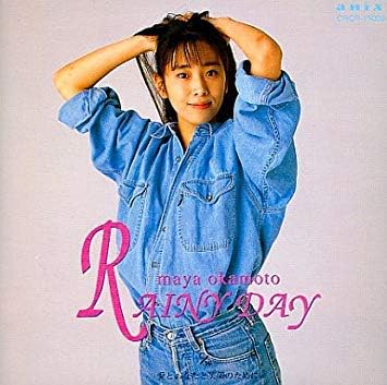 Rainy Day Amazon Co Jp