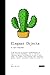 Elegant Objects (Volume 1) by Yegor Bugayenko
