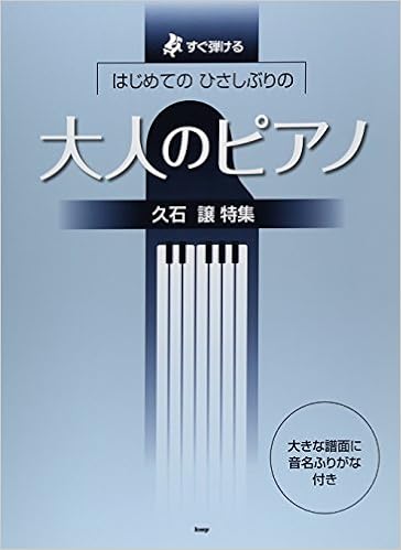 E E I Ss A I D µ O E I Al Iƒsƒaƒm Vi Aw œ A E ˆ E E O E ª E T œ Sy ˆ Amazon Co Uk Books