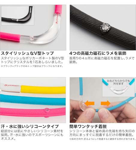 ファイテン(phiten) RAKUWA磁気チタンネックレス メンズ レディース【肩こり】【首こり】【こり改善】【こりの緩和】【 血行改善】 シリコーン素材 汗や水に強い スポーツシーンに 就寝時使用可能 独自技術「アクアチタン」を素材に採用 リラックスサポート