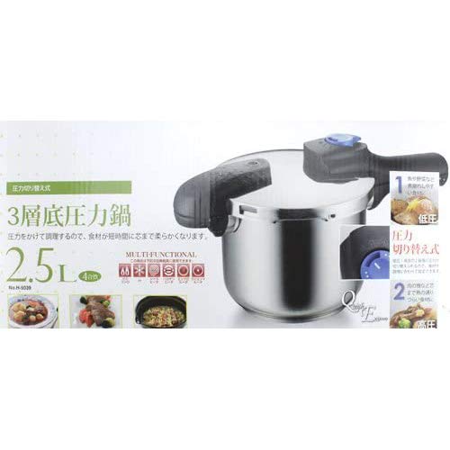 Pearl metal pressure pot 2.5 L IH compatible