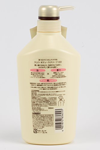 SHISEIDO Kuyura Body Care Soap Revitalizing Floral - //coolthings.us