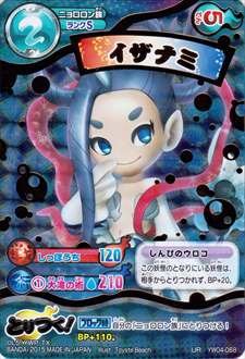 Amazon 妖怪ウォッチ とりつきカードバトル 第4弾 ウルトラレア Ur