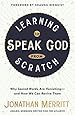 Learning to Speak God from Scratch: Why Sacred Words Are Vanishing--and How We Can Revive Them