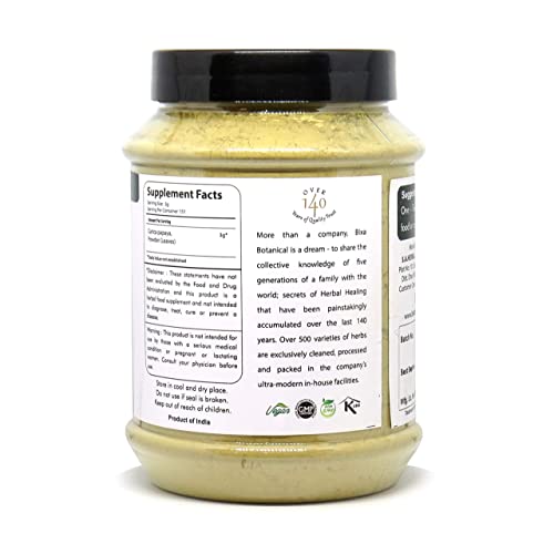 Papaya Leaf Powder (Carica Papaya) Ayurvedic Herb for Digestion