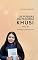 Livro OS POEMAS DE PEQUENA KHUSI VOL-IV: WITH ENGLISH TRANSLATION