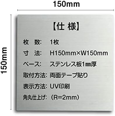 素晴らしい価格高評価 施設 産業 研究開発用品 化粧室 Toilet W150mm H150mm ペット用品 激安超特価 トイレ 案内 大型家電 B07xs9zsmc サイン ステンレスプレート Toi 168 正規品送料無料 誘導 マーク 新作製品 世界最高品質人気 イラスト 男女 トイレg 100