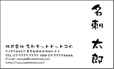 Amazon 名刺100枚 Dtm03 名刺作成 名刺印刷 名刺プリント デザイン