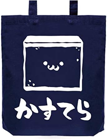 かすてら カステラ スイーツ 食べ物 筆絵 イラスト おもしろ トート バッグ B0v4d1h6 1 375円 大人気 New Arrival 最安値挑戦 年中無休 高品質 通販 かすてら カステラ スイーツ 食べ物 筆絵 イラスト おもしろ トート バッグ B0v4d1h6 1 375円 大人気 New Arrival 最安値挑戦 年中無休 高品質 通販