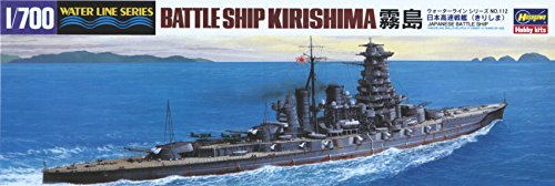 HASEGAWA 49112 1/700 IJN Battleship Kirishima