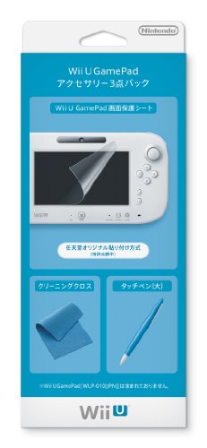 任天堂 Wii U GamePadアクセサリー3点パックの商品画像