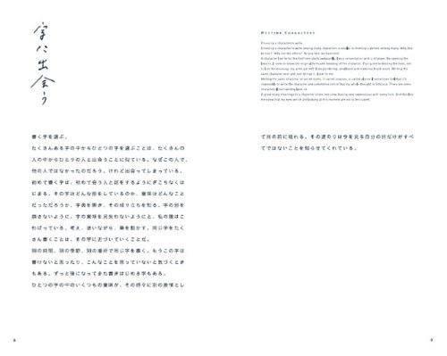 書の棲処 華雪 本 通販 Amazon