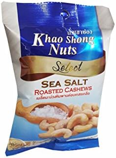 6 packs of Khao Shong Nuts Select, Sea Salt Roasted Cashews. Healthy and delicious premium quality snack from Thailand.(30 g/ pack)