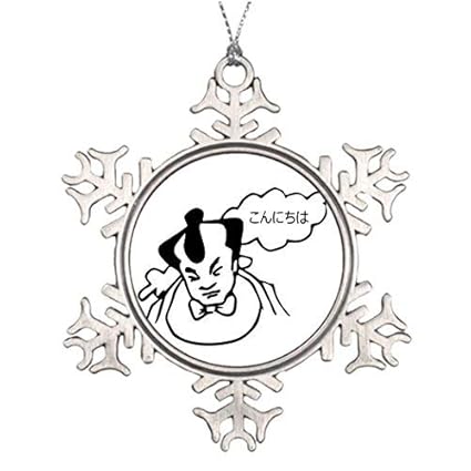 Amazoncom Valerie Personalised Christmas Tree Decoration