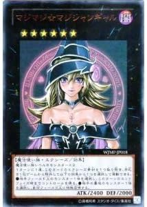 最新のhd マジマジマジシャンギャル デッキ 100 新しい壁紙 最新のhd マジマジマジシャンギャル デッキ 100 新しい壁紙