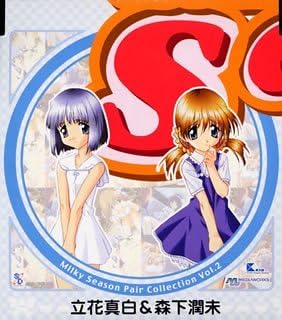 Amazon ミルキィシーズン ペア コレクション Vol 2 立花真白 森下潤未 今野宏美 岡本麻見 立花真白 森下潤未 今野宏美 岡本麻見 今野宏美 岡本麻見 立花真白 森下潤未 今野宏美 岡本麻見 ゲーム 音楽