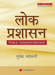 Indian Administration By Avasthi And Avasthi Pdf Indian Administration By Avasthi And Avasthi Pdf