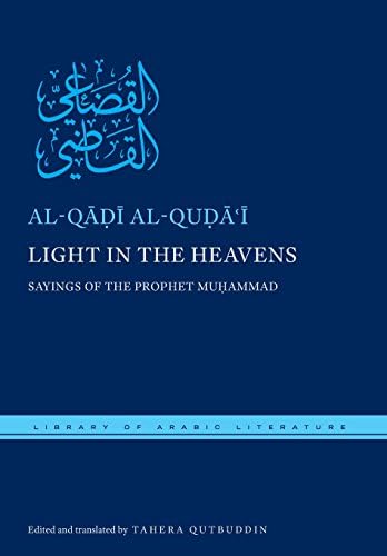Light in the Heavens: Sayings of the Prophet Muhammad (Library of Arabic Literature, 8)