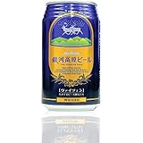 銀河高原　ヴァイツェン350ml（24本入）　銀河高原ビール（岩手）「クラフトビール/地ビール」