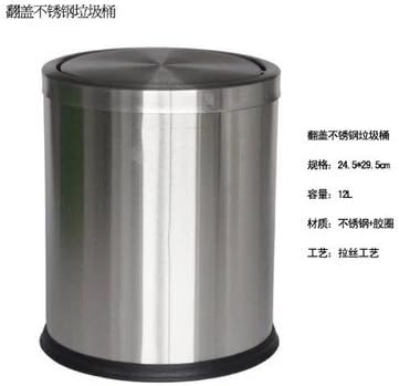 Hamhu Stainless Steel Garbage Barrel Stainless Steel Press Type Garbage Bucket Large Number Receiving Bucket To Cover The Trash Can,Stainless Steel Cover