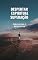Livro Despertar Espiritual Superação
