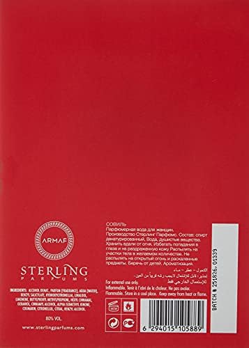 Armaf Sauville by Armaf Eau De Parfum Spray 3.4 oz / 100 ml (Women)