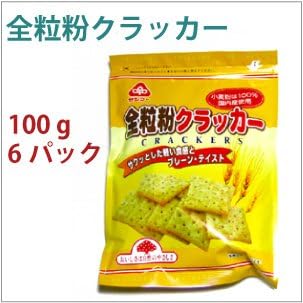 Amazon 無添加 サンコー お菓子 全粒粉クラッカー 100g 6パック ベジタブルハート 食品 飲料 お酒 通販 Amazon 無添加 サンコー お菓子 全粒粉クラッカー 100g 6パック ベジタブルハート 食品 飲料 お酒 通販